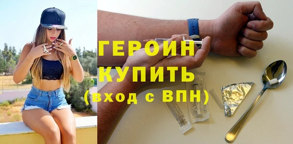 спиды Белокуриха
