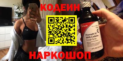 мефедрон мука Заволжье