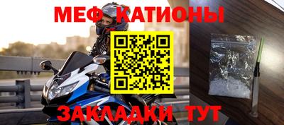 индика Заводоуковск