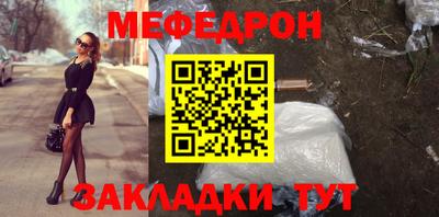 индика Заводоуковск