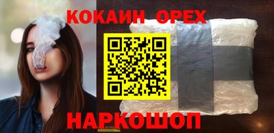 индика Балашиха