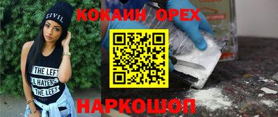 мефедрон мука Заволжье