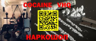 мефедрон мука Заволжье