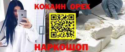 индика Заводоуковск