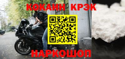 индика Заводоуковск