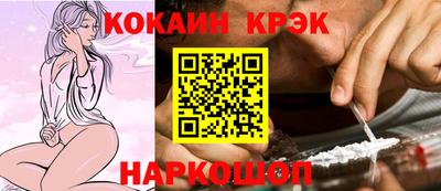 мефедрон мука Заволжье
