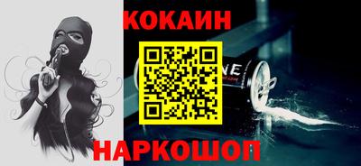 индика Заводоуковск