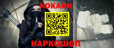 мефедрон мука Заволжье