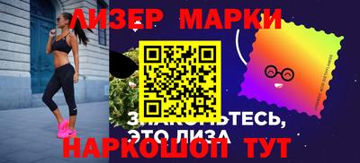 мяу мяу кристалл Балаково