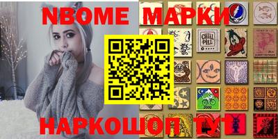 индика Балашиха