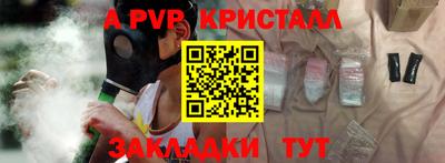 мефедрон мука Заволжье