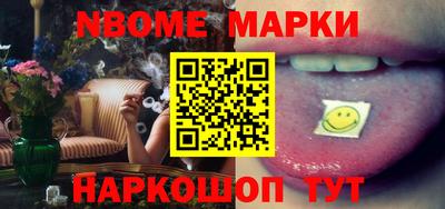 мяу мяу кристалл Балаково