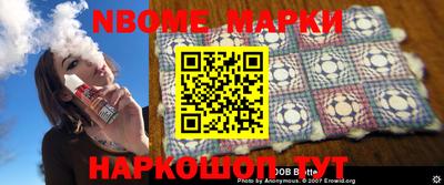 мяу мяу кристалл Балаково