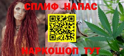 мефедрон мука Заволжье