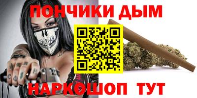 мефедрон мука Заволжье
