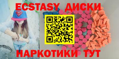 мефедрон мука Заволжье