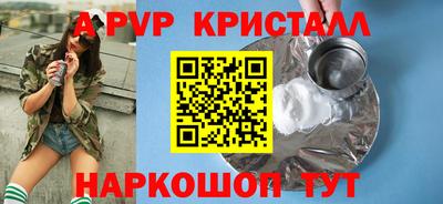 индика Заводоуковск