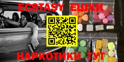 индика Балашиха