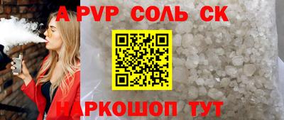 мефедрон мука Заволжье