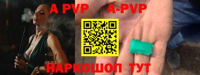 индика Заводоуковск