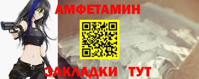 мяу мяу кристалл Балаково