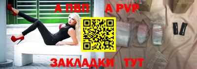 мефедрон мука Заволжье