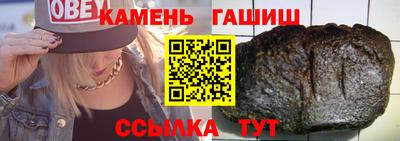 мяу мяу кристалл Балаково