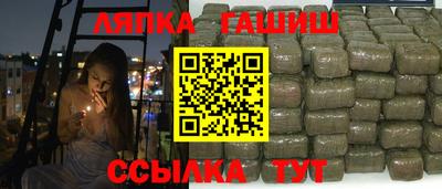 мефедрон мука Заволжье