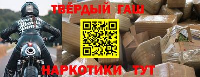 мяу мяу кристалл Балаково