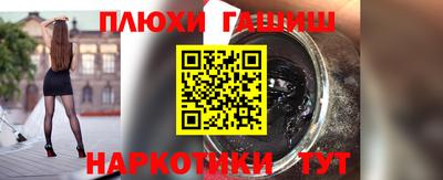 мефедрон мука Заволжье