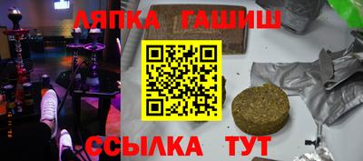 индика Заводоуковск