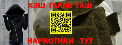 герыч Балахна