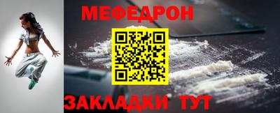 индика Заводоуковск