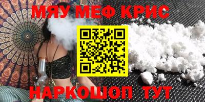 скорость Бийск