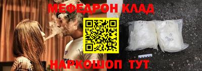 мефедрон мука Заволжье