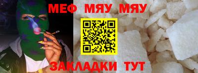 индика Заводоуковск