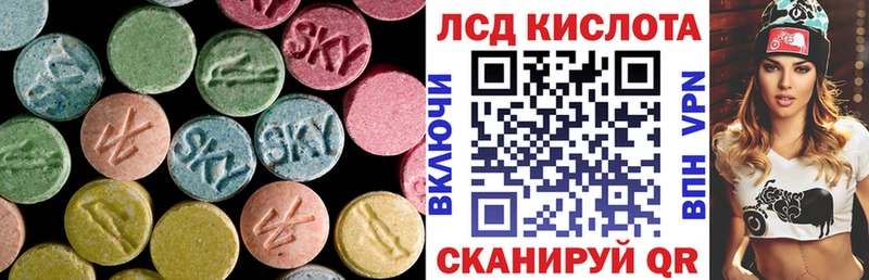 наркотики  гидра ссылка  Лсд 25 экстази кислота  Дагестанские Огни 