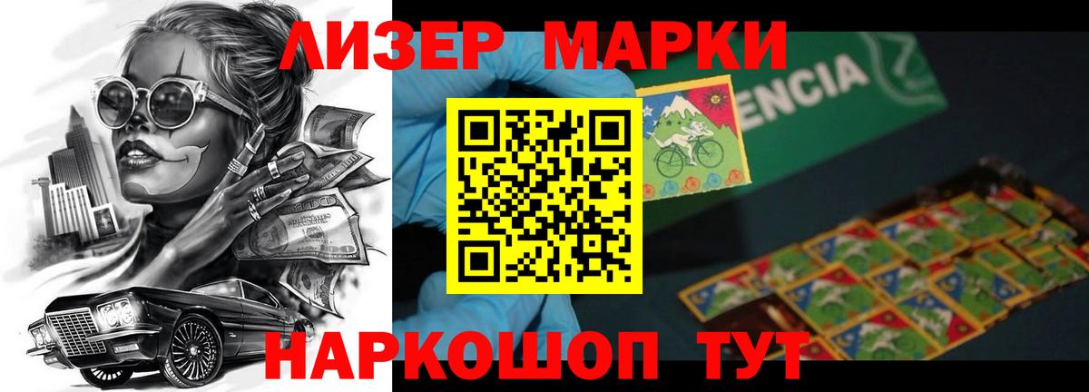 Дагестанские Огни  Лсд 25 экстази кислота  Лсд 25 экстази кислота  Вход с VPN 