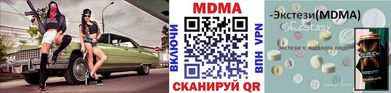 МДМА VHQ  хочу наркоту  Дагестанские Огни 