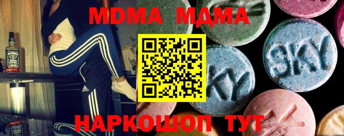 Конопля  ГАШИШ  Марихуана  Вход с VPN  КОКАИН  АМФЕТАМИН кристаллы  Экстази  Дагестанские Огни  Меф МЯУ МЯУ  