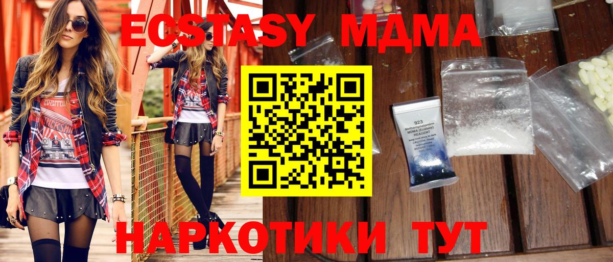 MDMA VHQ Дагестанские Огни