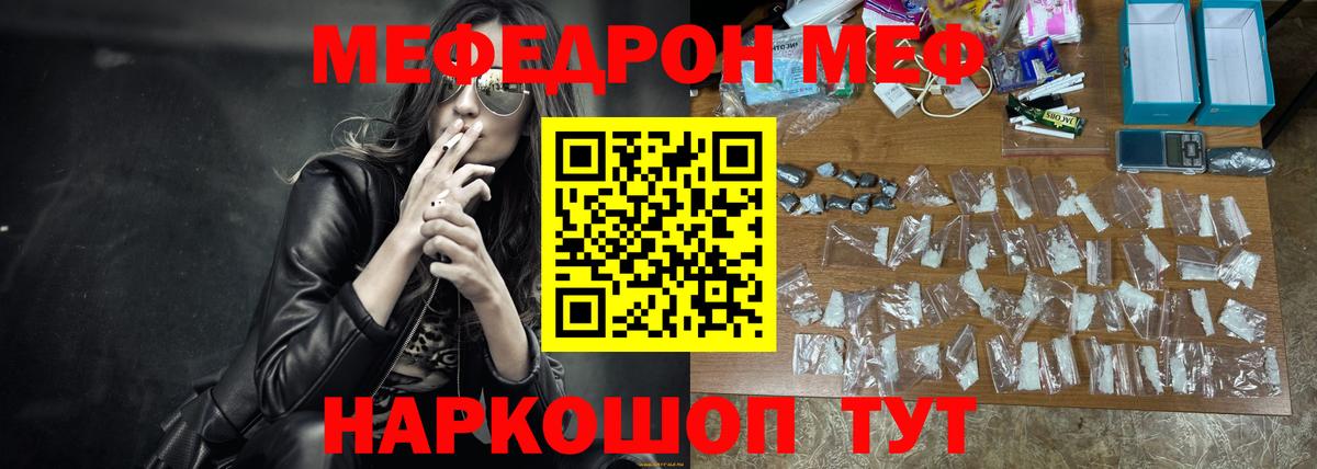 МЯУ-МЯУ  Дагестанские Огни  МЕФ мука  МЯУ-МЯУ VHQ 