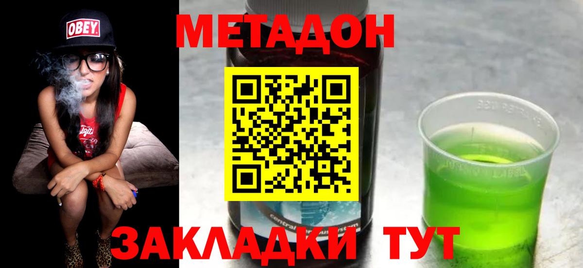 Дагестанские Огни  Вход с VPN  Каннабис  25-NBOMe  Плюхи  Мефедрон  Альфа ПВП  Лсд 25 