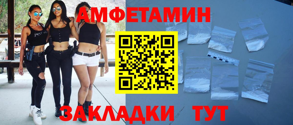 Дагестанские Огни  МЕТАМФЕТАМИН мет  Вход с VPN  МЕТАМФЕТАМИН мет 