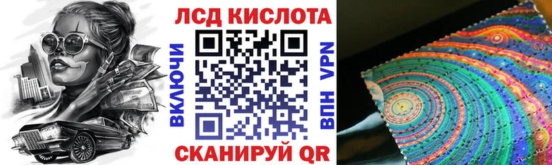 мега как войти  Дагестанские Огни  Марки N-bome 1500мкг 