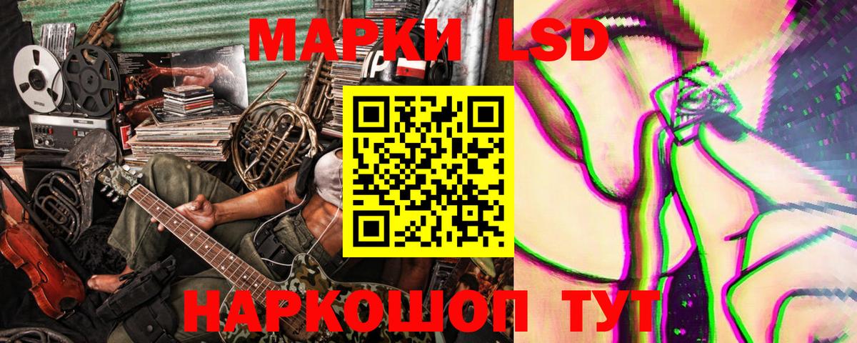 Марки 25I-NBOMe 1,8мг  Дагестанские Огни 