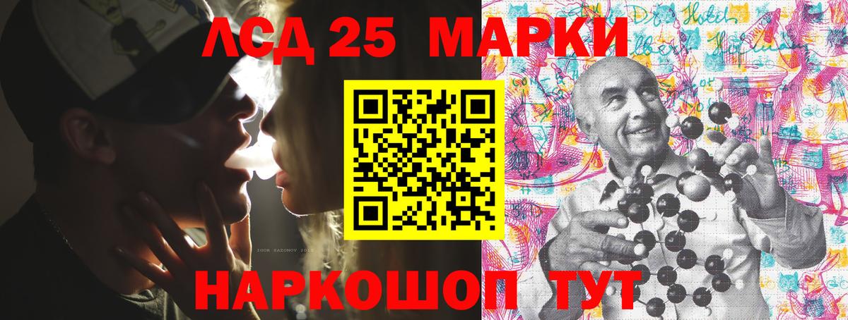Марки NBOMe  Марки 25I-NBOMe 1500мкг  Вход с VPN  Марки 25I-NBOMe 1500мкг  Дагестанские Огни 