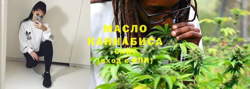 Дистиллят ТГК THC oil  площадка наркотические препараты  Дагестанские Огни  блэк спрут как войти 