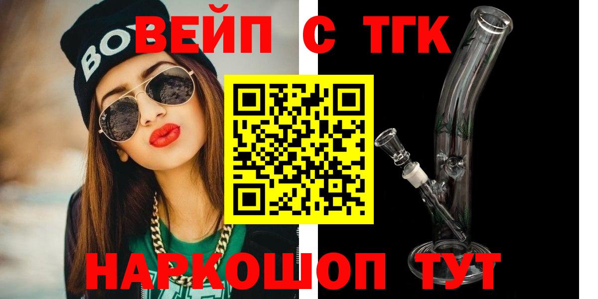 Дистиллят ТГК THC oil Дагестанские Огни