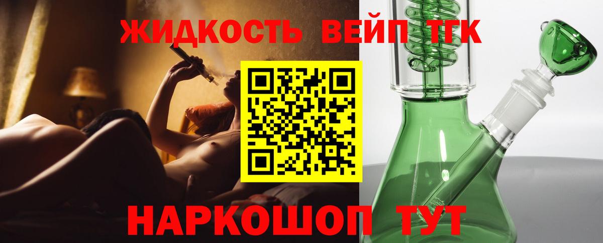 купить наркотики сайты  ТГК гашишное масло  Вход с VPN  Дагестанские Огни 